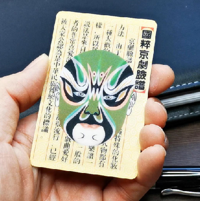 3D Lenticular Card Printing